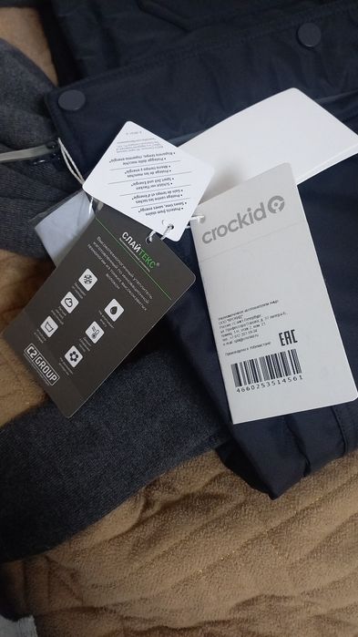 Детская Новая Куртка от  бренда Crocid!