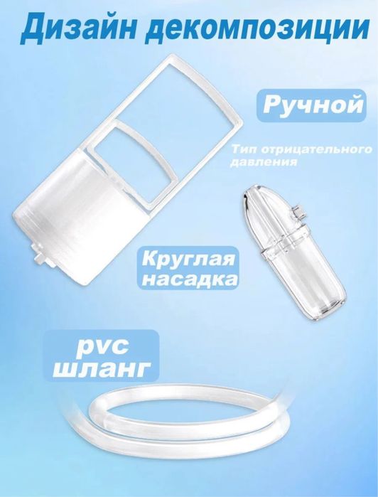 Аспиратор детский