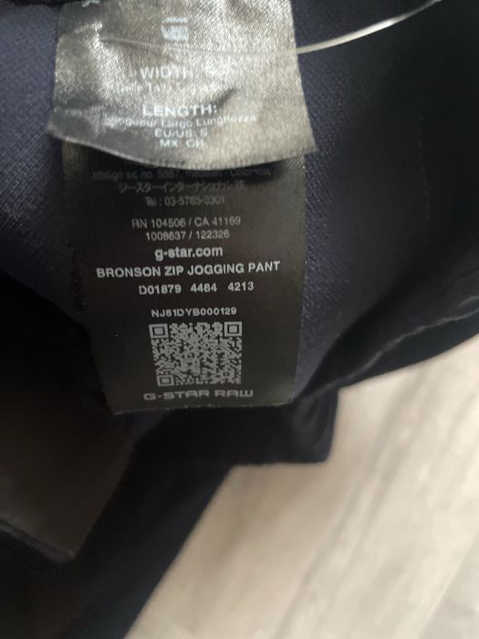 G-Star Raw Bronson Zıp Joggıng pant / дамски спортен панталон S