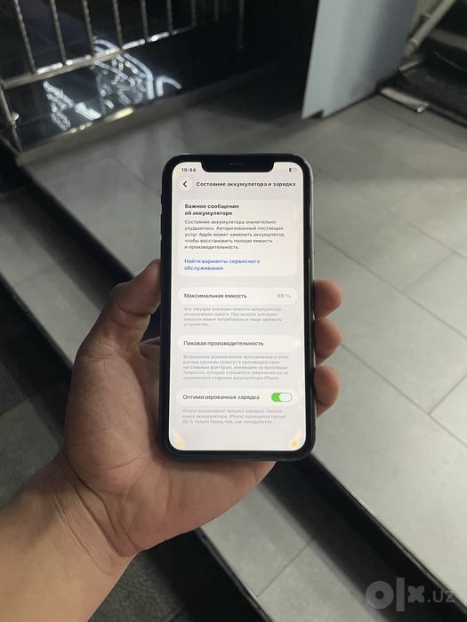 Iphone 11 Iphone 11
