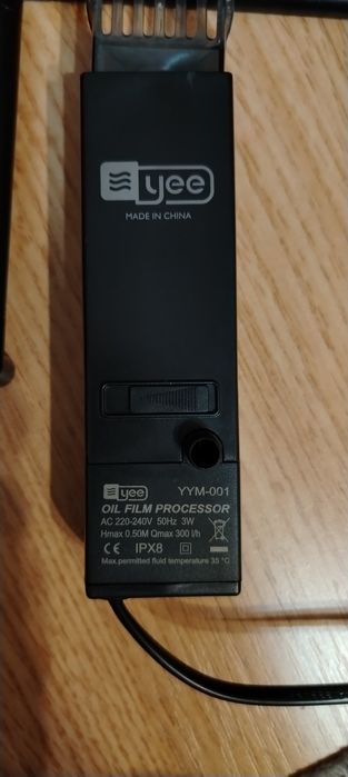 Скимер (филтър за повърхностен слой на водата)