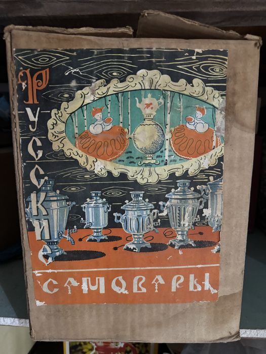 Самовар эоектрический, новый.