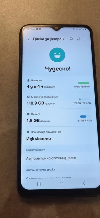 Samsung A13 4/128GB Android 14