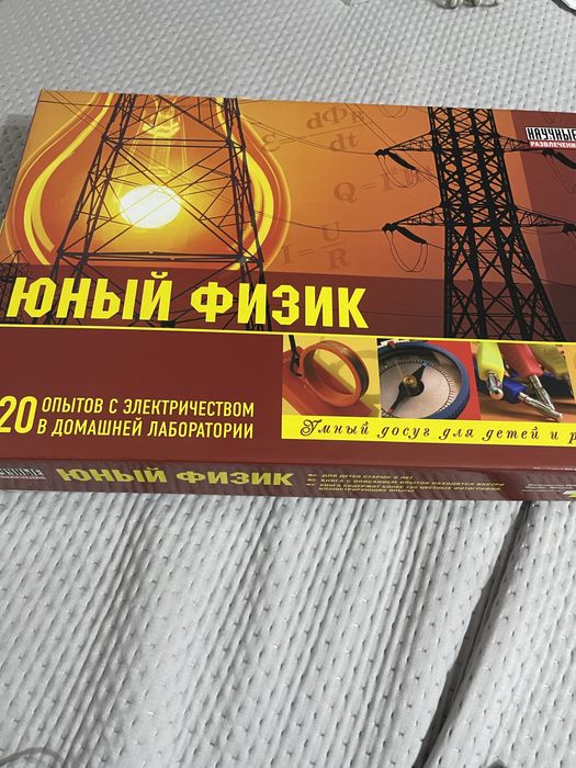 Юный физик набор