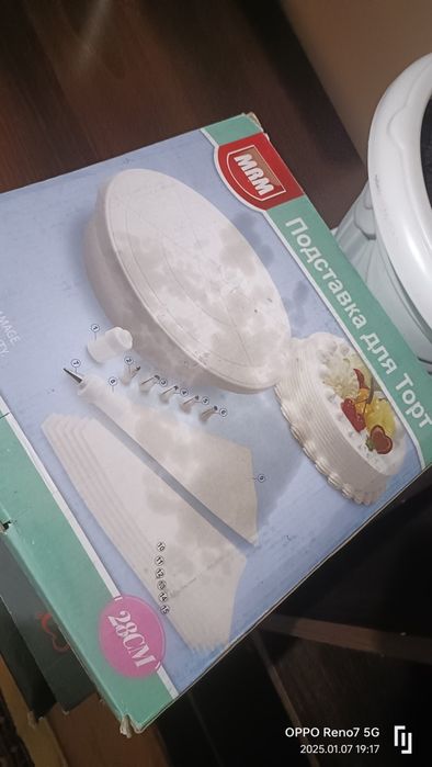 Для выпечки подставка и формы