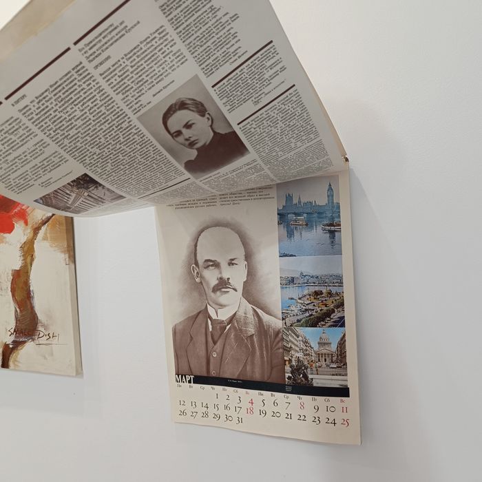 Календар с лика на Ленин