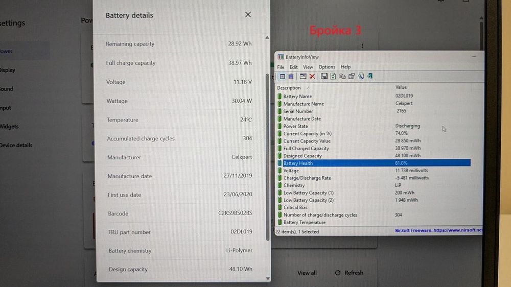 Lenovo ThinkPad X390 TOUCH 13.3" 1920x1080 i5-8365U 16GB RAM 512GB SSD