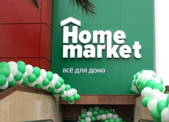 Наружная реклама,объемные буквы, печать на баннере, полиграфия, дизайн ...