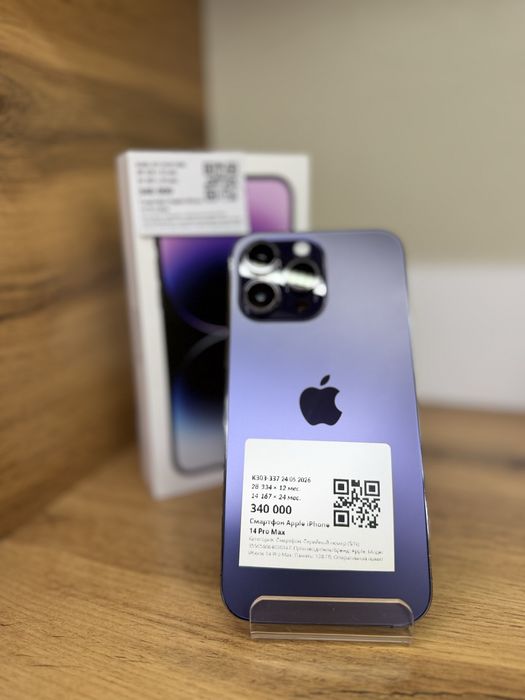Apple Iphone 14 Pro max