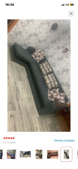 Продам Диван , НОВЫЙ