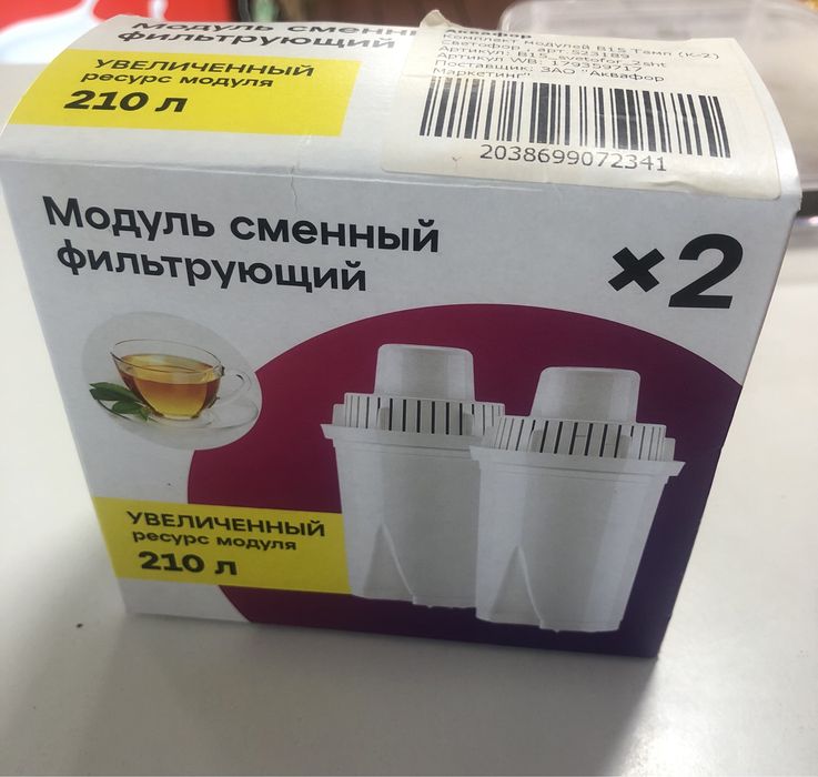 Продам новые фильтры для воды в кувшин