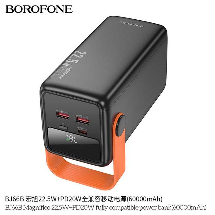 Borofone BJ66B Magnifico Power Bank 60000mAh PD20W+22.5W For iPhone 17