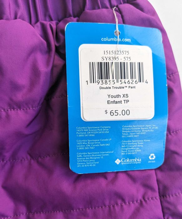 Columbia Reversible Winter детско 8-12год.двулицево долнище от Сащ