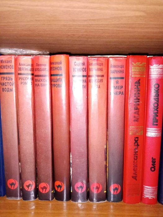 худож. и прочая литература