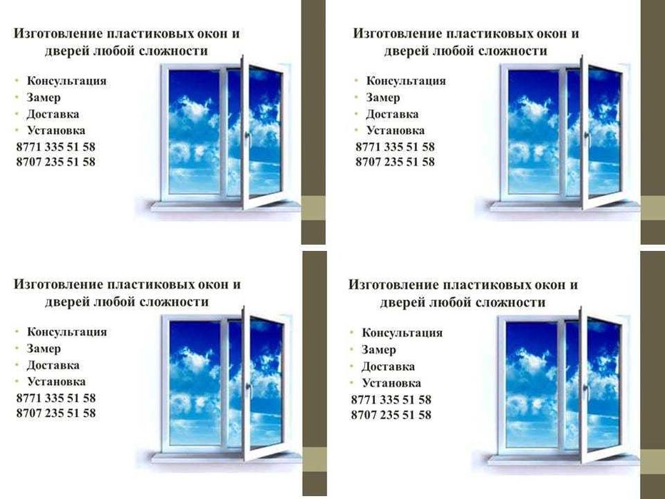 Окна двери витраж