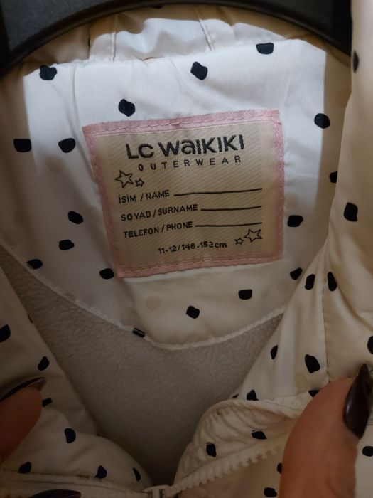 Зимно детско яке