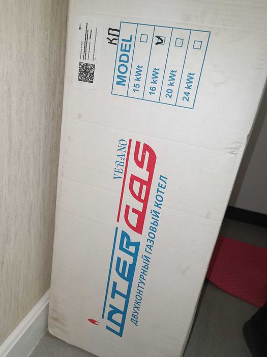 Газовый котел, двухконтурный 16kWt