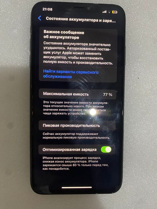 Айфон Хс MAX на продаже