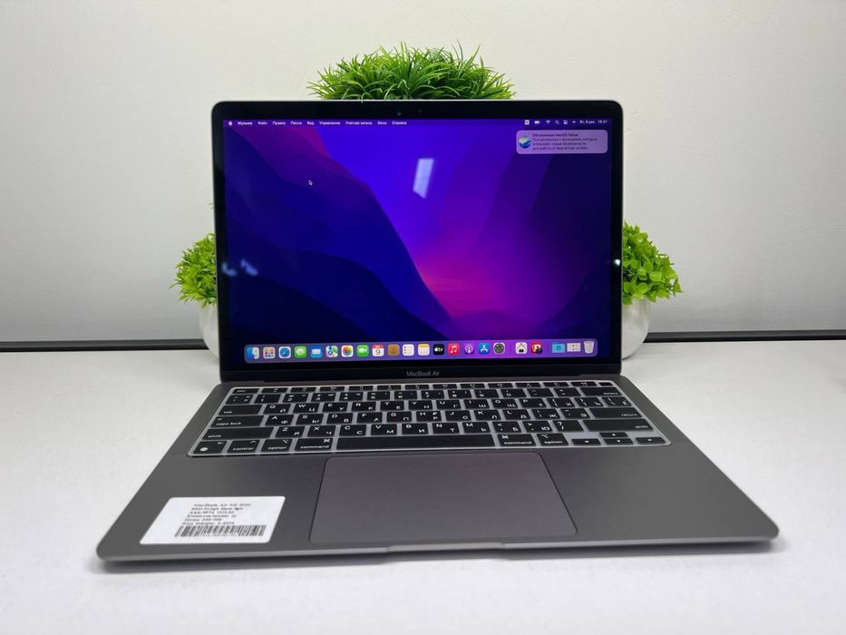 MacBook Air M1 2020