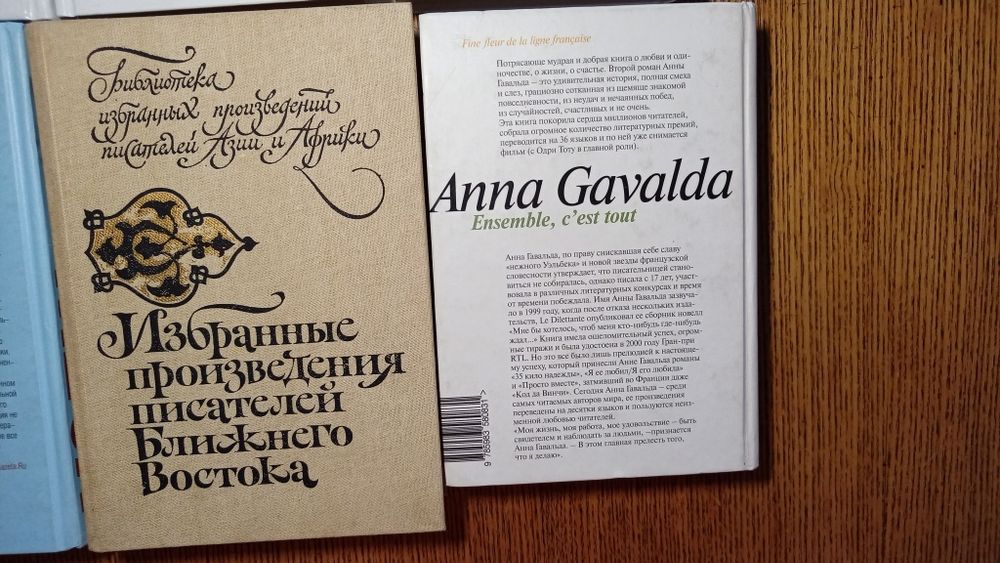 Дин Кунц. Романы.