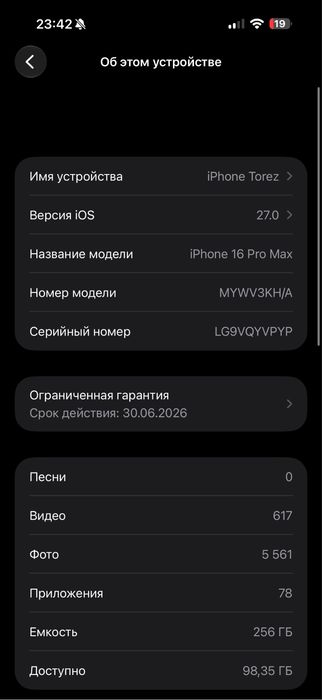 Iphone 16 pro max