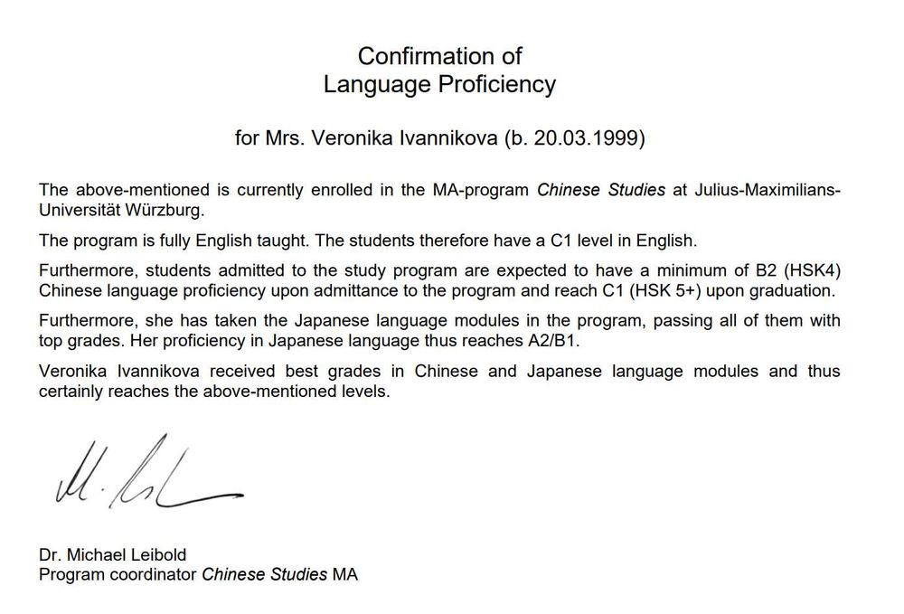 Репетитор по китайскому языку