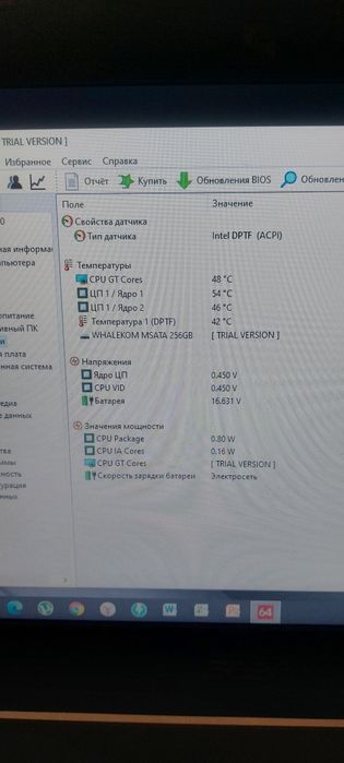 Aser TravelMate B117 m