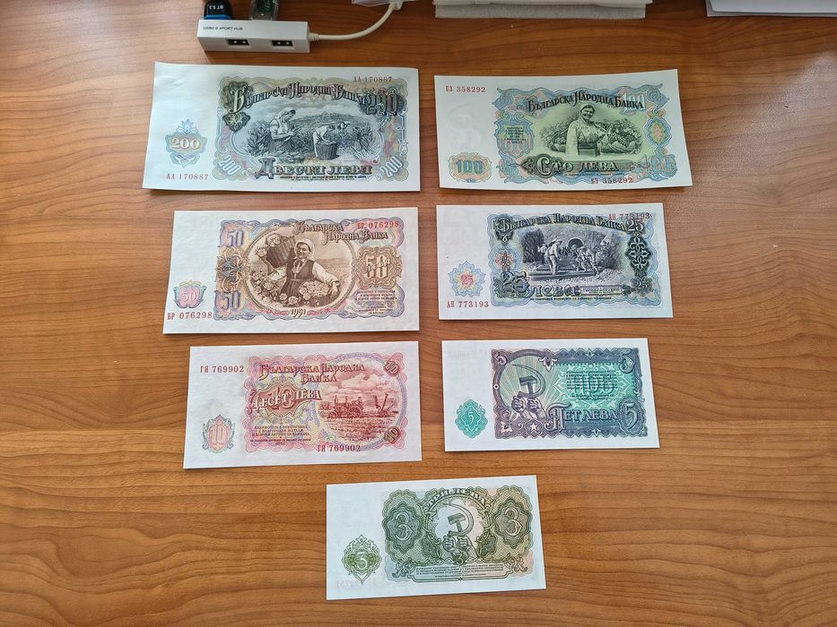 Лот колекция банкноти 1951/1991-1994