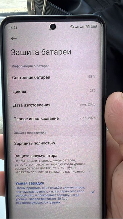 REDMI note 14 Pro Plus 5G
