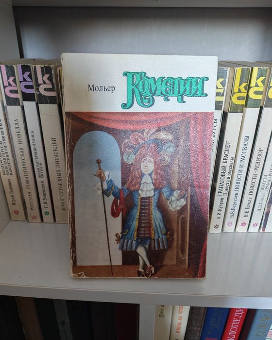 Книги разный жанр
