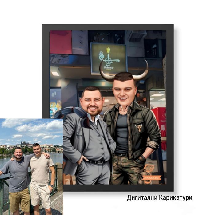 Карикатура по снимка с включена рамка