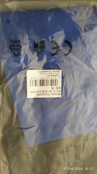 Мъжки работни панталони номер58