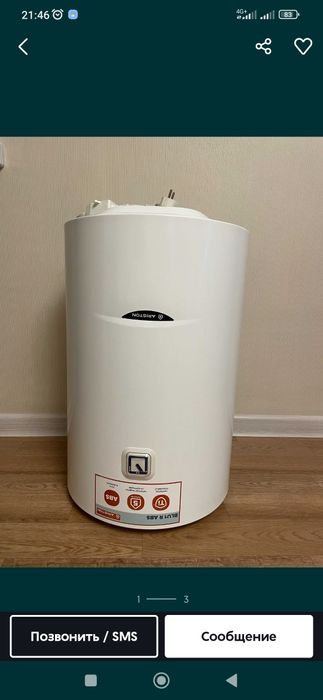 Титаны 5 штуки потекшие