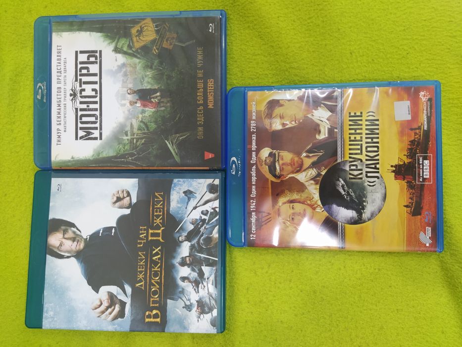 DVD, Blue ray диски