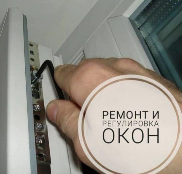 Москитная сетка,Москитные сетки антипыль