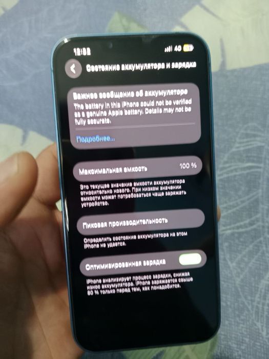 Iphone 13 128 akb100 или обмен на хороший андроид