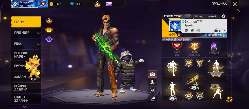 Продается акк в игре FreeFire