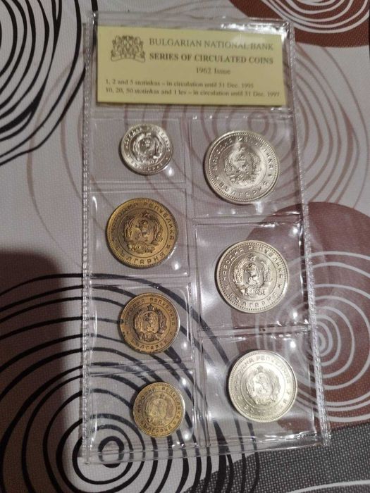 БГ-монети със сертификат от БНБ
1, 2, 5, 10, 20, 50 стотинки и 1 лев.