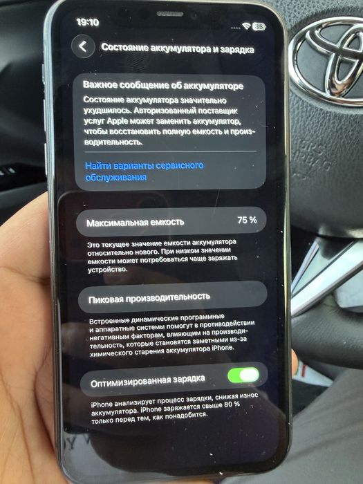Iphone 11 128gb с коробкой