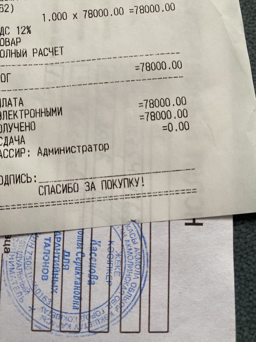 Poco C85 6/128 гигабайт на гарантии!