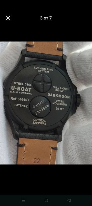 U-Boat Darkmoon Като Нов