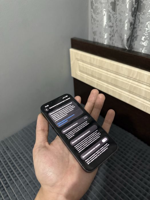 Айфон 13 про 128 гб