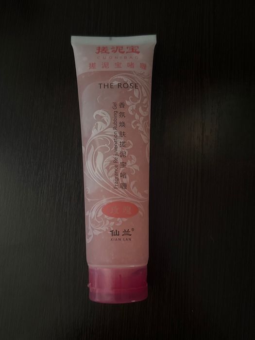 Пилинг скатка 320 ml за 2.000