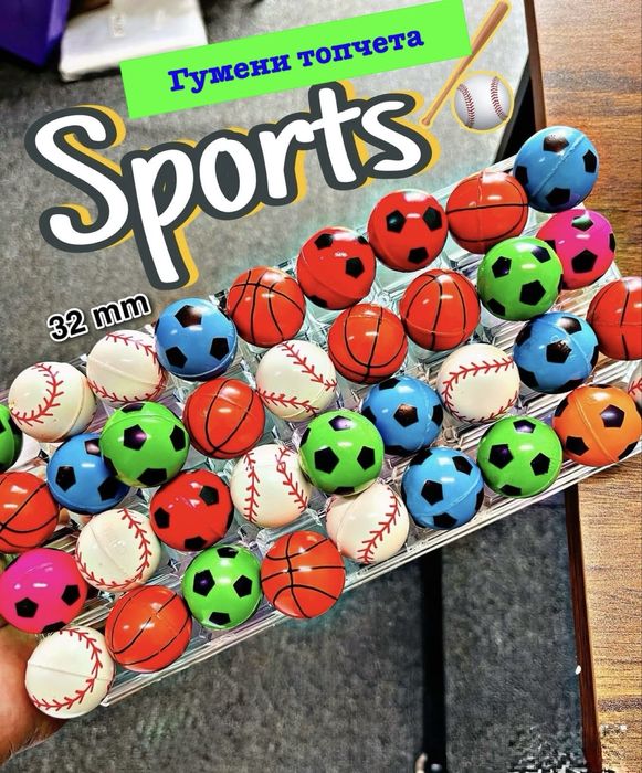 Гумени топчета, подскачащи топчета 32 мм