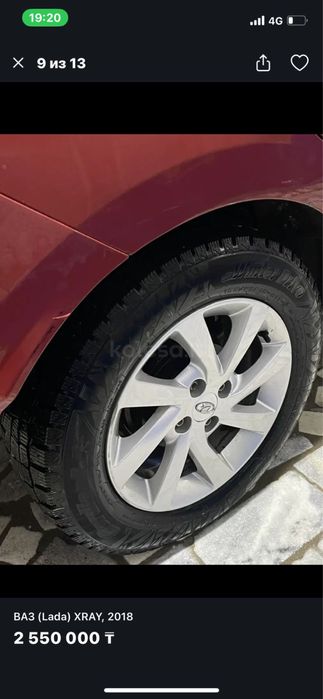 Диски с резиной r15 lada