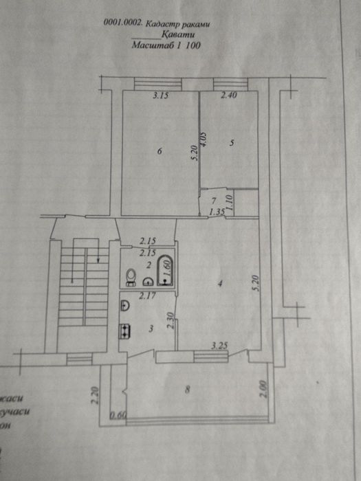 Продается квартира Ялангач, 190 школа, налоговая  3/1/4 торец