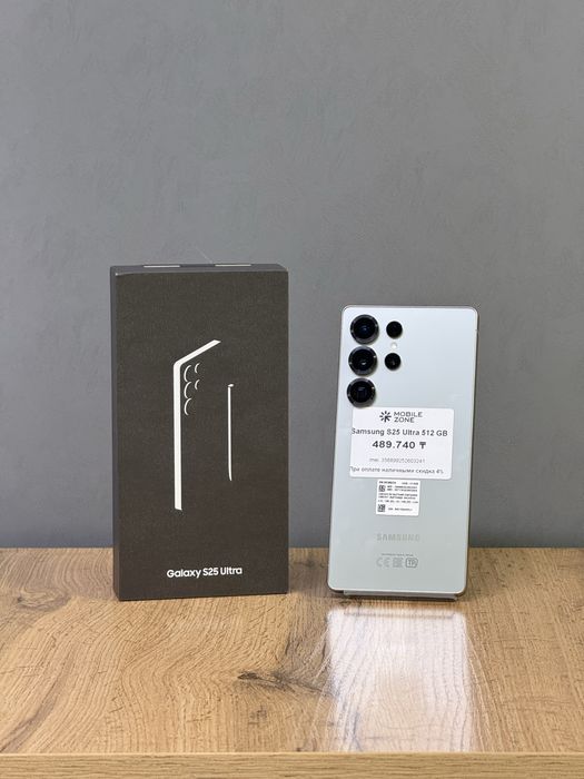 Samsung S25 Ultra 512 GB | Mobile Zone