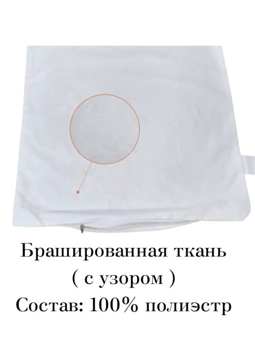 Внутренняя подушка 45×45 см для декора