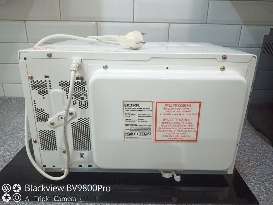 Микроволновка BORK