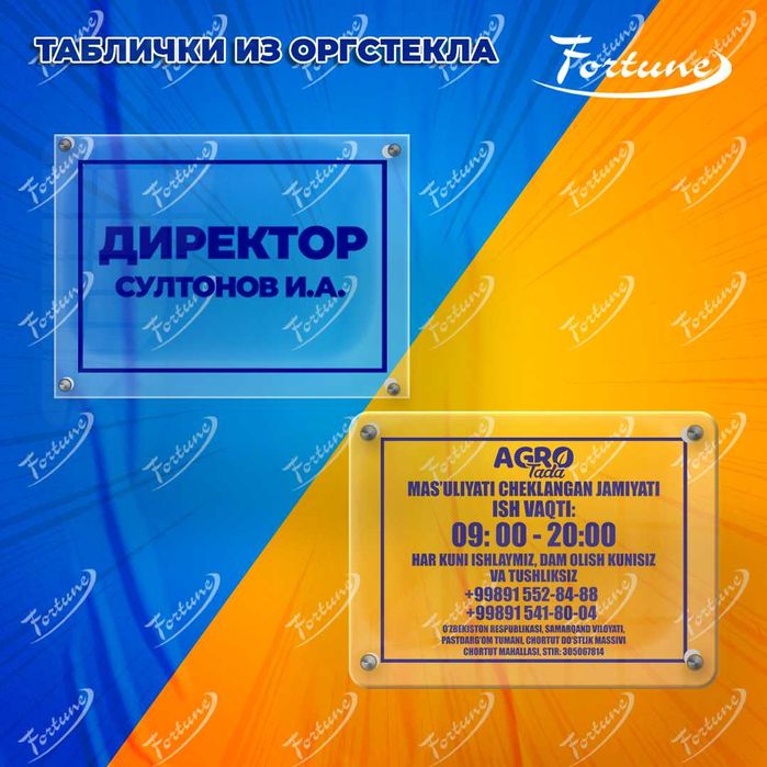 Услуга Лазерной резки и гравировки